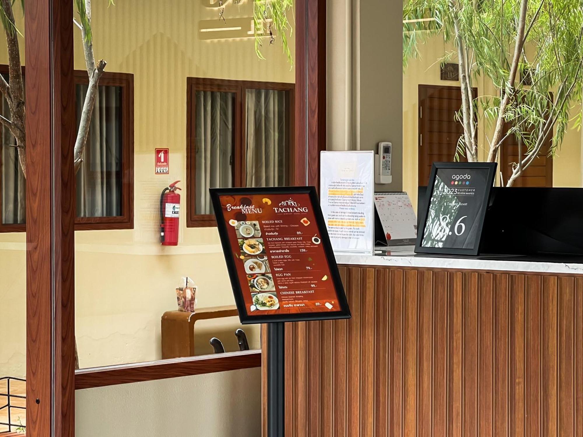 Tachang Airport Hotel هات ياي المظهر الخارجي الصورة
